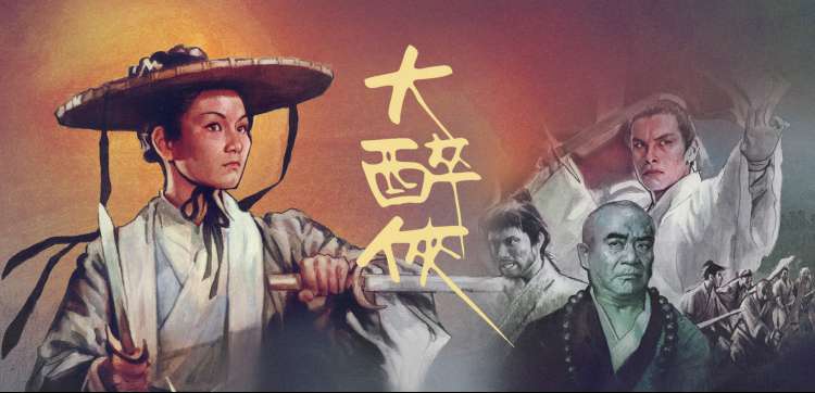 69影院《庆余年第二季》古装权谋
